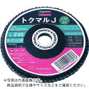 【SALE価格】TRUSCO トクマルJ ジルコニア Φ100 (10枚入) 100# ( GP-100TMJZ (#100) ) トラスコ中山(株)