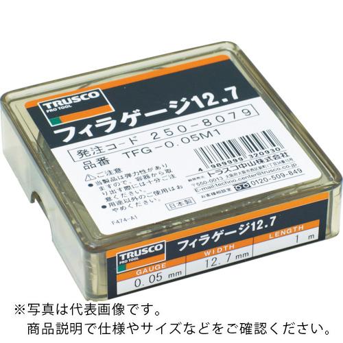 TRUSCO ե顼 0.20mm 12.7mmX1m ( TFG-0.20M1 (0.20X1M) ) ȥ饹滳()
