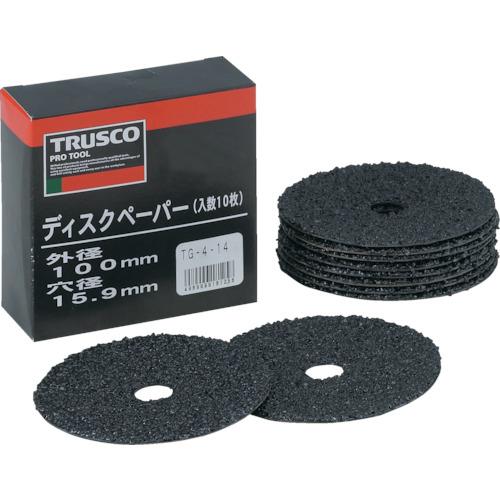 TRUSCO ディスクペーパー4型 Φ100X15.9 #30 (10枚入) ( TG4-30 ) トラスコ中山(株)