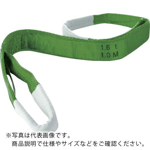 TRUSCO ベルトスリング わかるスリング(両端アイ形)35mmX1.5m ( TBS3E35-15 ) トラスコ中山(株)