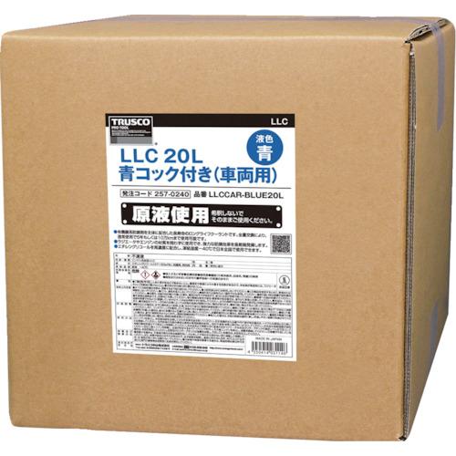 TRUSCO LLC 20L 青 コック付き(車両用) ( LLCCAR-BLUE20L ) トラスコ中山(株)