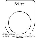 TRUSCO ( �ȥ饹���滳 ) �����å����� �ꥻ�å� �� ��22.5(5������) ( P22-13-5P )