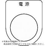 TRUSCO ( �ȥ饹���滳 ) �����å����� �Ÿ� �� ��22.5(5������) ( P22-1-5P )