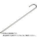 TRUSCO ステンレスロープ止J型6×200mm ( TRJ-S620 ) トラスコ中山(株)