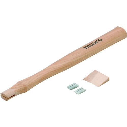 【SALE価格】TRUSCO 片手ハンマー TKH-15用木柄 楔付 ( TKH-15K (クサビツキ) ) トラスコ中山(株)