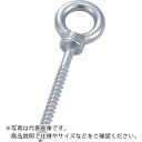 TRUSCO ロングアイスクリュー ステンレス製 #8 (1個=1袋) ( TIS-L8 ) トラスコ中山(株)