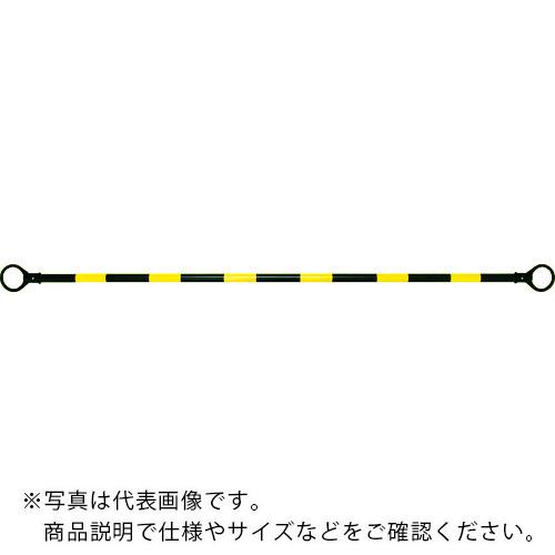 TRUSCO ガードバー 長さ1.6m イエロー