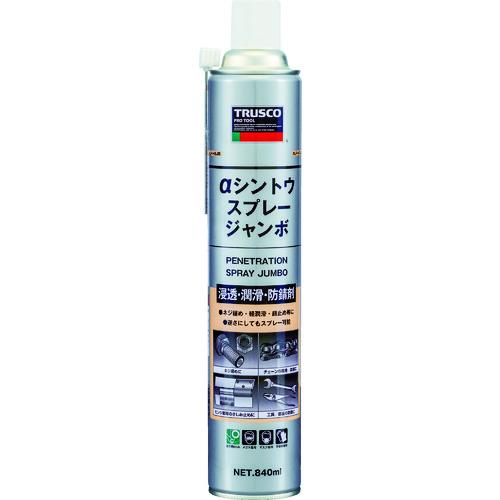 TRUSCO 【在庫限り】αシントウスプレー ジャンボ 840ml ( ALP-HS-JB ) トラスコ中山(株)