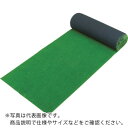 TRUSCO 人工芝 910X3m ( TTF-936 ) トラスコ中山(株)