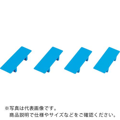 TRUSCO 樹脂製台車 ルートバン用天板パーツセット 4個入り 青 ( MPB-TP4SET-B ) トラスコ中山(株)