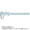 TRUSCO ユニバーサルデザイン標準型ノギス 200mm ( THN-20-U ) トラスコ中山(株)