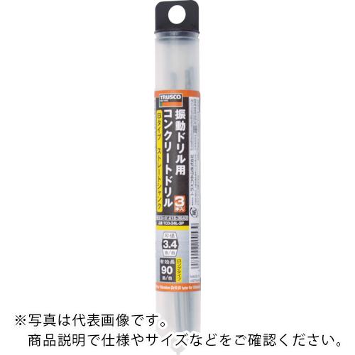 TRUSCO 振動ドリル用コンクリートドリルロング 3.5m 3本組 ( TCD-35L-3P ) トラスコ中山(株)