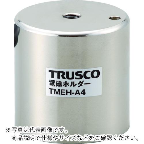 TRUSCO 電磁ホルダー Φ60XH60 ( TMEH-A6 ) トラスコ中山(株)