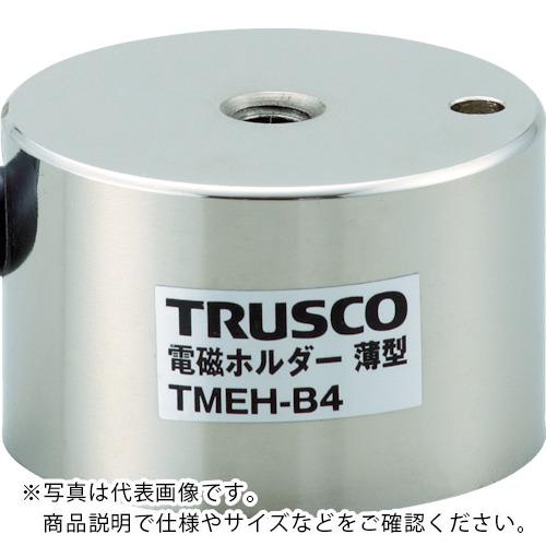 TRUSCO 電磁ホルダー 薄型 Φ20XH25 ( TMEH-B2 ) トラスコ中山(株)