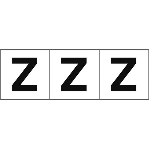 TRUSCO アルファベットステッカー 30×30 「Z」 白地/黒文字 3枚入 ( TSN-30-Z ) トラスコ中山(株)