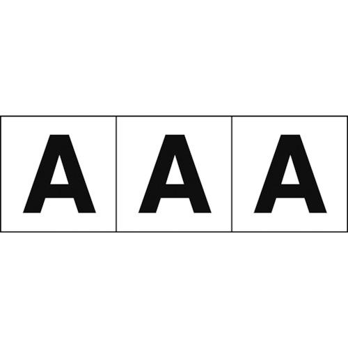 TRUSCO アルファベットステッカー 50×50 「A」 白地/黒文字 3枚入 ( TSN-50-A ) トラスコ中山(株)