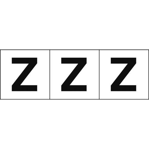 TRUSCO アルファベットステッカー 50×50 「Z」 白地/黒文字 3枚入 ( TSN-50-Z ) トラスコ中山(株)