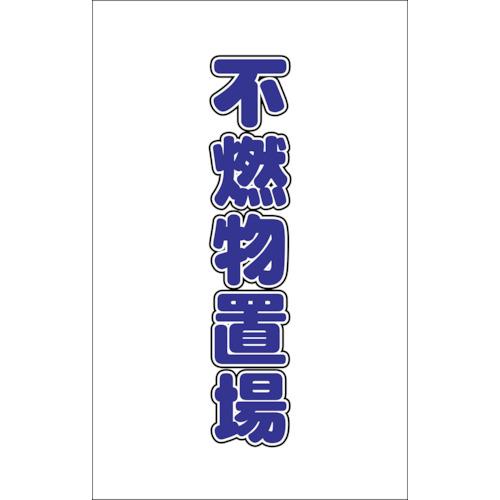 TRUSCO �������󥹥�����ѥ����� ��ǳʪ�־� 2���� ( TCSS-027 ) �ȥ饹���滳(��)
