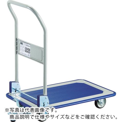 TRUSCO プレス製台車 折りたたみ式 840X540 ストッパー付 ( 250FNS ) トラスコ中山(株)