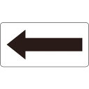 TRUSCO 配管用ステッカー 方向表示 透明地矢印 40X80 黒 10枚入 ( TPS-TYMBK ) トラスコ中山(株)