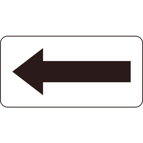 TRUSCO 配管用ステッカー 方向表示 透明地矢印 30X60 黒 10枚入 ( TPS-TYSBK ) トラスコ中山(株)