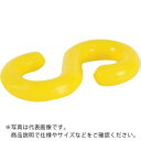TRUSCO プラフックS型 イエロー 8MM (2個入) ( TCF8Y ) トラスコ中山(株)