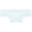 TRUSCO 配線カバーコネクターベース Tタイプ 幅50 ( TRB50T-W ) トラスコ中山(株)