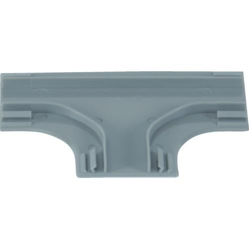 TRUSCO 配線カバーコネクターベース Tタイプ 幅70 ( TRB70T-GY ) トラスコ中山(株)
