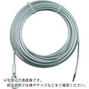 TRUSCO 手動ウインチ用SUSワイヤーΦ6×20M用(シンブル入りロック) ( SUSWWS6-20 ) トラスコ中山(株)