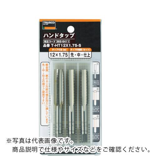 TRUSCO ハンドタップ(並目) M27×3.0 セット (SKS) ( T-HT27X3.0-S ) トラスコ中山(株)