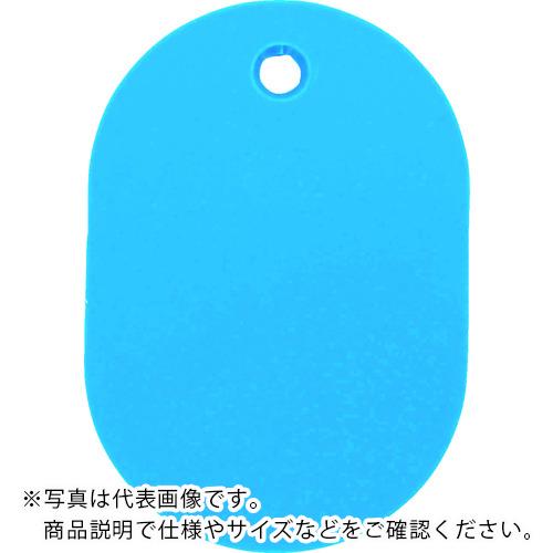 【SALE価格】TRUSCO 小判札 大 60X40mm 5枚入 空色 ( THFL-LB ) トラスコ中山(株)