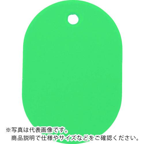 【SALE価格】TRUSCO 小判札 大 60X40mm 5枚入 緑 ( THFL-GN ) トラスコ中山(株)