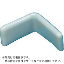 TRUSCO アングルカバー40角用 灰 10個入 ( TVL-40-10-GY ) トラスコ中山(株)