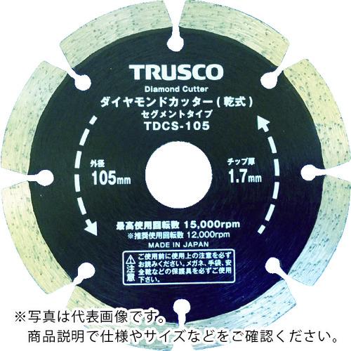 TRUSCO ( トラスコ中山 ) ダイヤモンドカッター 200X2.2TX7WX25.4H セグメン ( TDCS-200 )