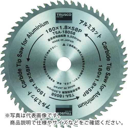 TRUSCO アルミカット Φ255 ( TSA-255100 ) トラスコ中山(株)