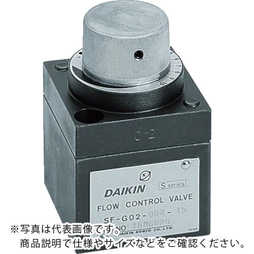 樂天商城 - ダイキン ( ダイキン工業 ) 流量調整弁ガスケット取付形 呼び径1/4 ( SF-G02-002-15 )