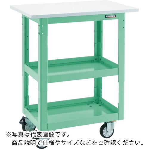 TRUSCO ツールワゴン ドルフィン 高さ調節式 天板付 4輪自在 ウレタン車輪 ヤンググリーン ( DLWS-A973TUJ-YG ) トラスコ中山(株)