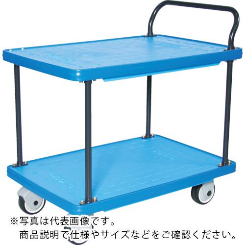 【SALE価格】TRUSCO ( トラスコ中山 ) MKP樹脂製台車 二段式 906X616 ブルー ( MKP-304-B )