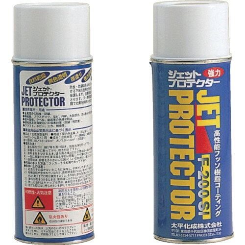 タカチ フッ素樹脂スプレー塗料 ( F-200SI ) (株)タカチ電機工業 【メーカー取寄】