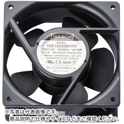 タカチ ファンモーター ( IGE12038B1HT ) (株)タカチ電機工業 【メーカー取寄】