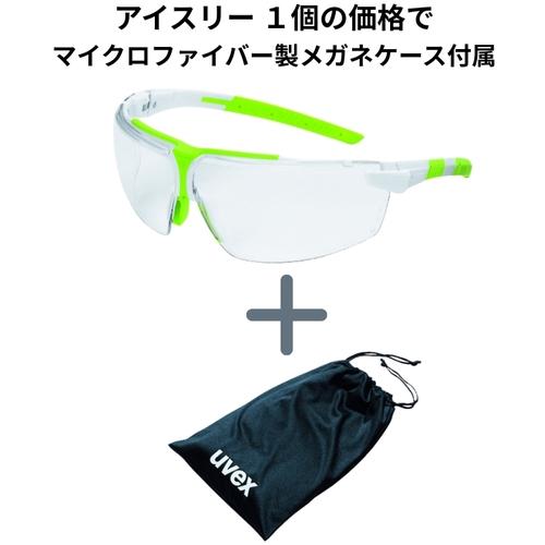 UVEX 【数量限定】二眼型保護メガネ アイスリー ライムグリーン メガネケース付属キャンペーン ( 91902..