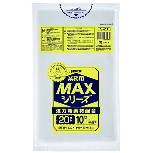 Orange Tool Tokiwa㤨֥ѥå ̳MAX 20L ȾƩ10 0.015mm ( S-23 (ѥåפβǤʤ68ߤˤʤޤ