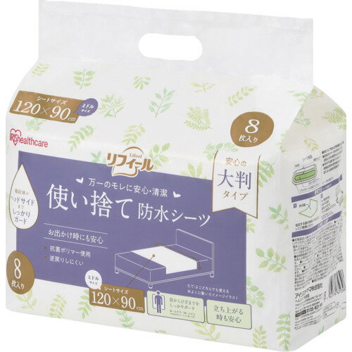 IRIS ( アイリスオーヤマ ) 112930 使い捨て防水シーツ大判タイプ ミドルサイズ 8枚入 ( TS-M8 )
