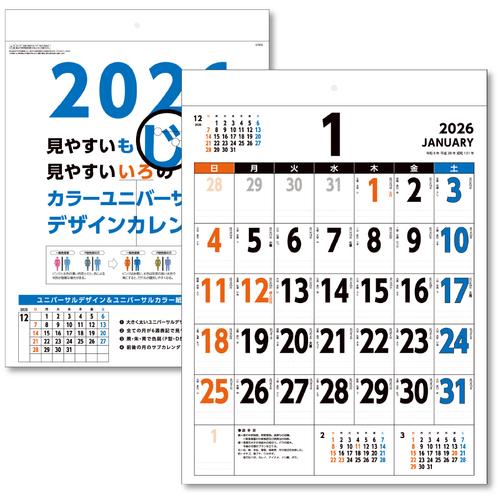 Orange Tool Tokiwa㤨֥󥰥 2026ǯ 顼˥Сǥ B3 ( KC20054_2026 (󥰥ݥ졼פβǤʤ375ߤˤʤޤ