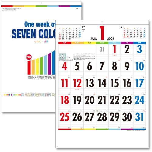 Orange Tool Tokiwa㤨֥󥰥 2026ǯ  One Week of Seven Colors B3 ( KC20025_2026 (󥰥ݥ졼פβǤʤ369ߤˤʤޤ