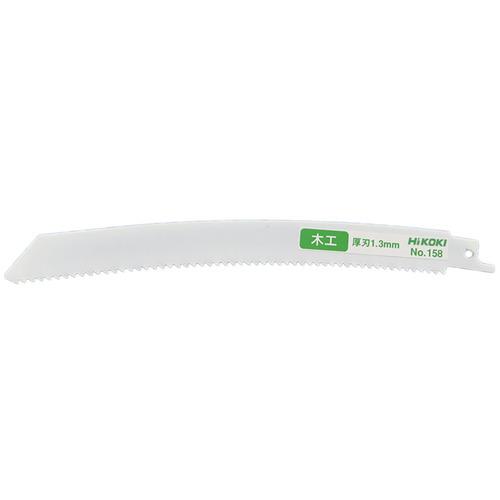 HiKOKI ( �����ۡ���ǥ��󥰥� ) �֥졼�ɥ�󥭥襯NO.158(2�� ( 0033-9500 )