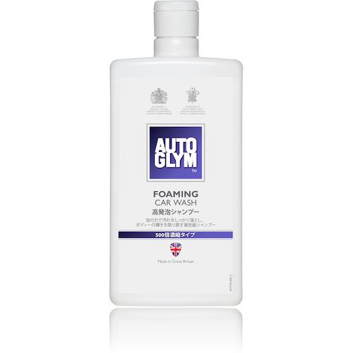 AUTOGLYM 高発泡シャンプー フォーミング・カー・ウォッシュ ( 20ACFW500JP )