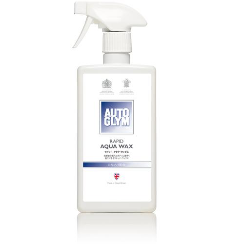 AUTOGLYM 液体ワックス 500mL ラピッド・アクア