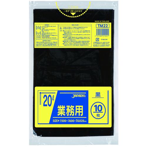 ジャパックス メタロセン配合ポリ袋 20L 黒 10枚 厚み0.025mm ( TM22 ) (株)ジャパックス