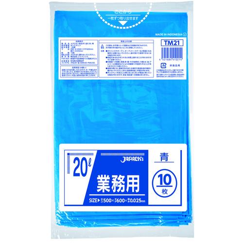 ジャパックス メタロセン配合ポリ袋 20L 青 10枚 厚み0.025mm ( TM21 ) (株)ジャパックス